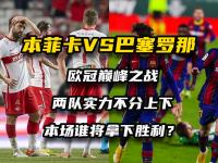 杏彩体育平台-比赛中球队临危受命，实现最后时刻逆转胜利的简单介绍