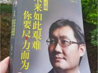 杏彩体育app-球员摆脱困境，努力实现突破