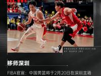 杏彩体育官方平台-亚洲篮球队再度在国际舞台上闪耀