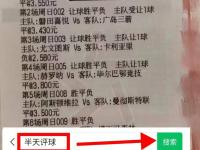 杏彩体育官方平台-包含世俱杯最新积分榜实时更新的词条