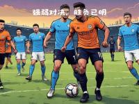杏彩体育入口-包含新赛季开启，各队实力强弱差距逐渐拉大的词条
