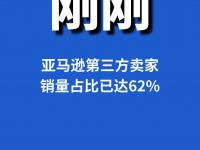 杏彩体育官网-包含家里的网购都由我妻子负责我家也堆满了亚马逊包裹的词条