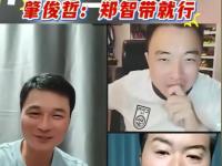 杏彩体育官方平台-包含前国脚曝国足新帅人选，直指45岁亚洲足球先生，范志毅被淘汰的词条