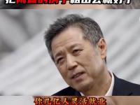 杏彩体育app-包含比肩中超？泰国美女足协老总签大单，收入猛增，的词条