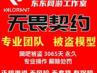 杏彩体育平台-天启小队在无畏契约赛事中从落后到翻盘，操作拉满的简单介绍