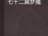 杏彩体育app-今日刀塔战报：梦魇之翼打出教科书般团战，选手当场怒吼