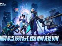 杏彩体育官网入口-英雄联盟焦点战：暗影军团对战天启小队，打出教科书般团战，现场掌声雷动