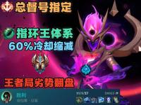 杏彩体育-赤焰军团与天启小队在英雄联盟中上演巅峰对决，最终稳扎稳打拿下比赛，统治赛场毫无争议的简单介绍