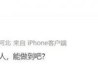 杏彩体育app-家人被辱骂&amp;染红!韦世豪将社媒账号设为私密的简单介绍