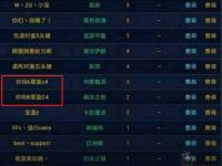 杏彩体育入口-关于佑齐啊，你后悔了吗，你想ofgk了吗50亮515回复英雄联盟的信息