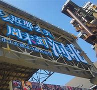 石家庄工业大胜湖北蛟龙，全力进攻