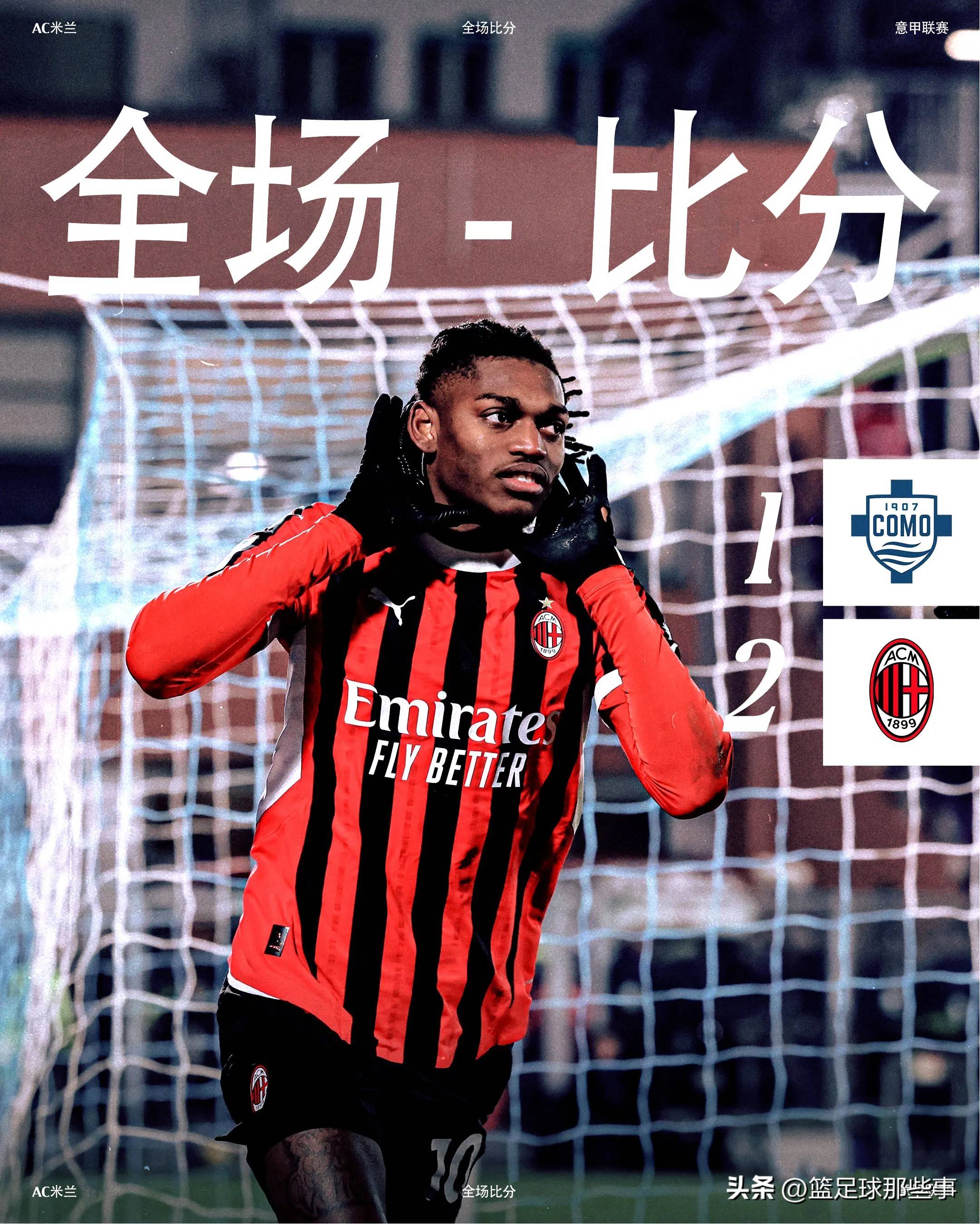 包含尤文图斯在主场横扫对手，积分榜霸主不可撼动的词条
