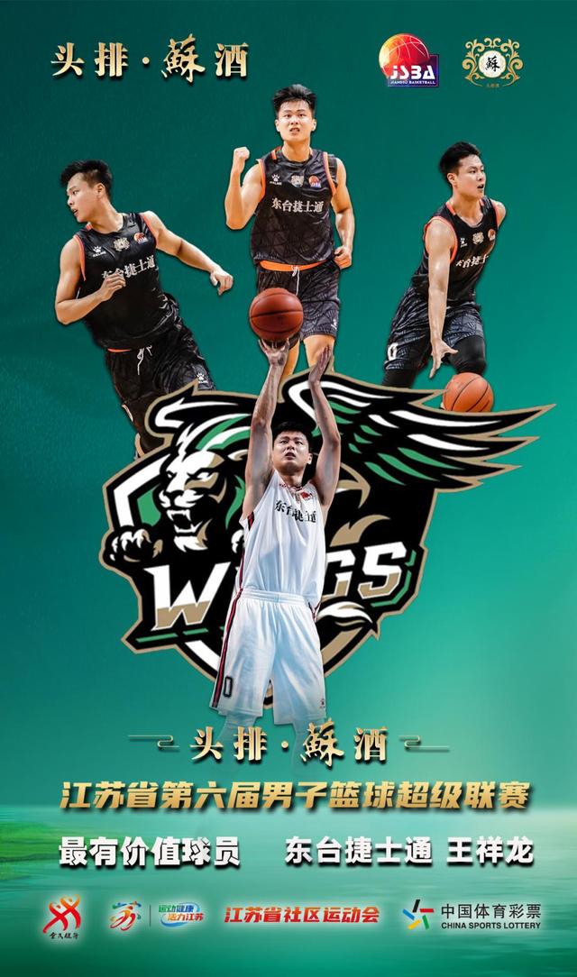 包含江苏队的青年球员崭露头角，助力球队取得胜利的词条