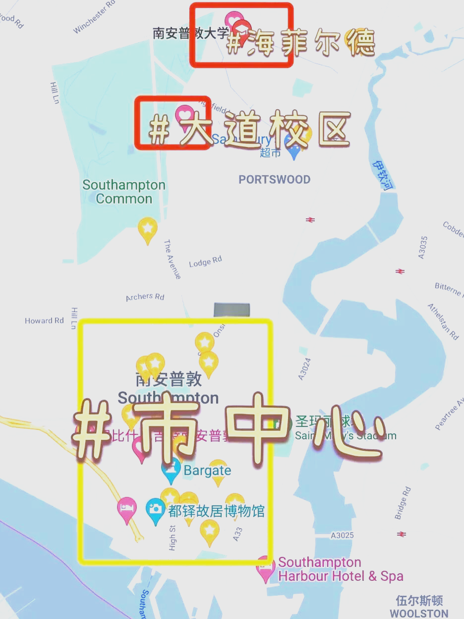 南安普顿客场战平埃弗顿，稳居中游位置的简单介绍