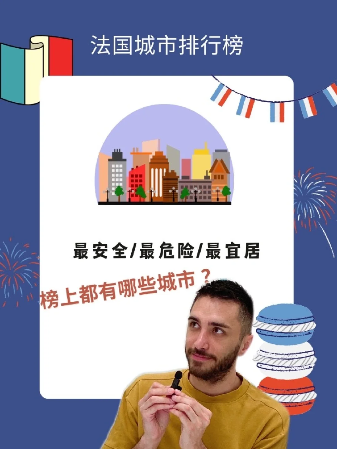 保级形势严峻：波尔多客场对阵里昂迎难而上的简单介绍
