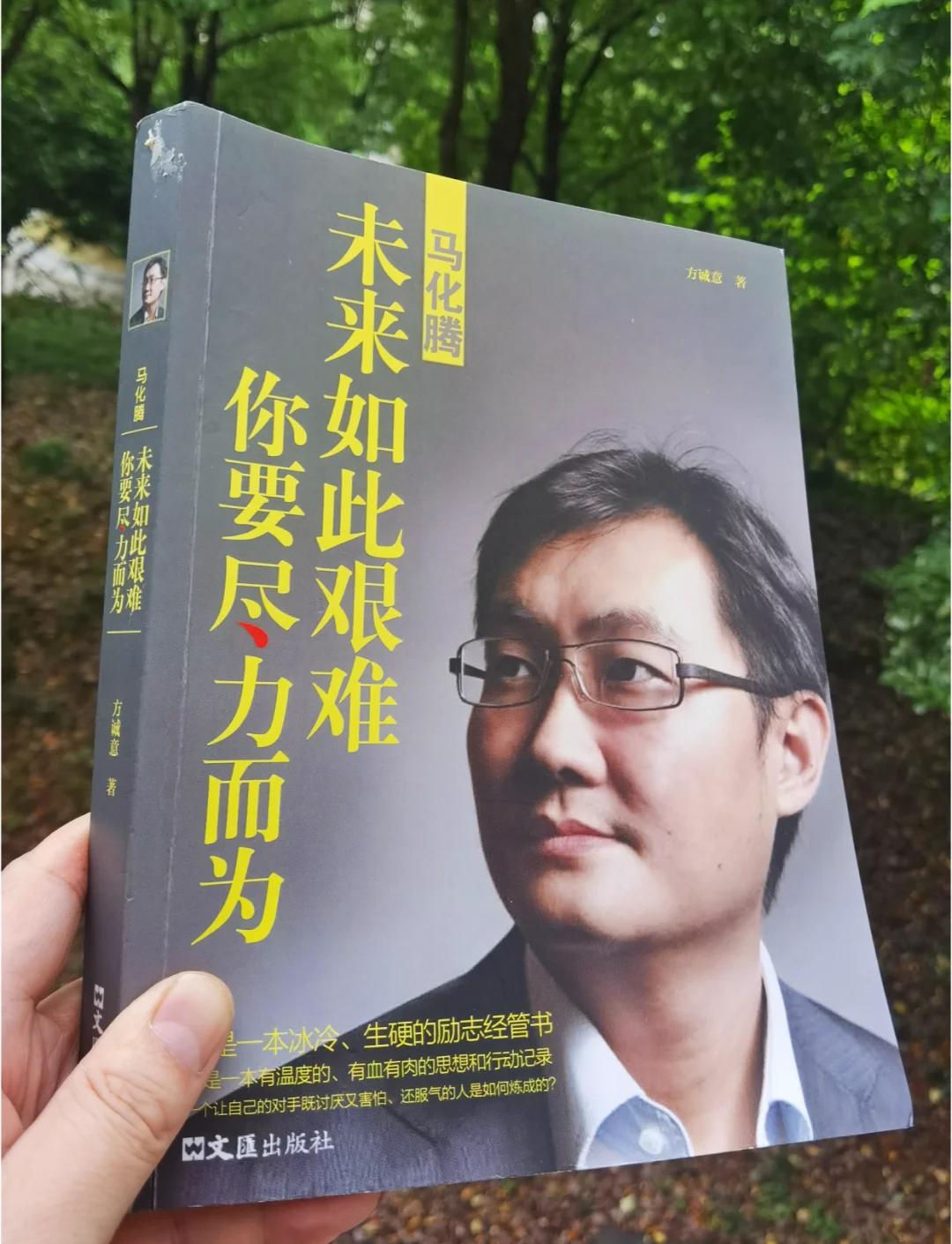 球员摆脱困境，努力实现突破