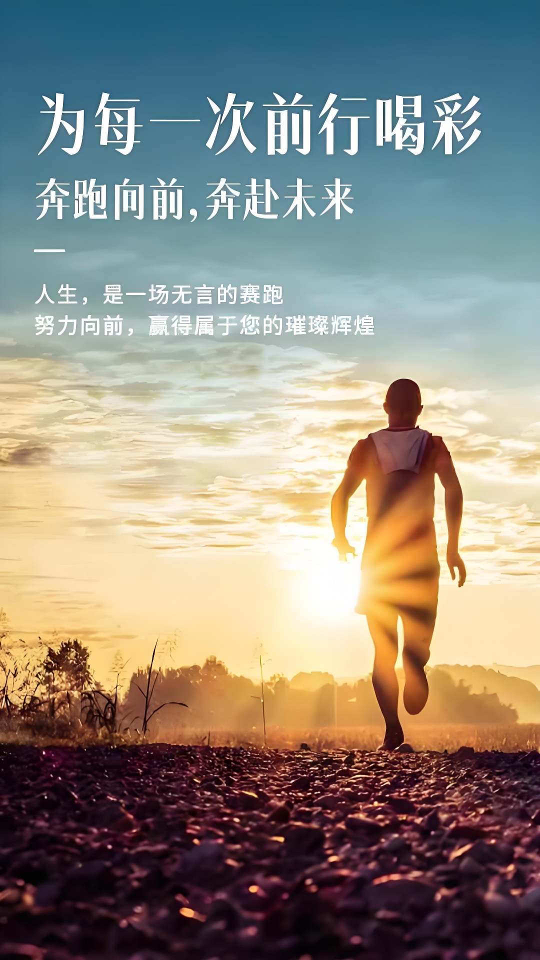 球员摆脱困境，努力实现突破