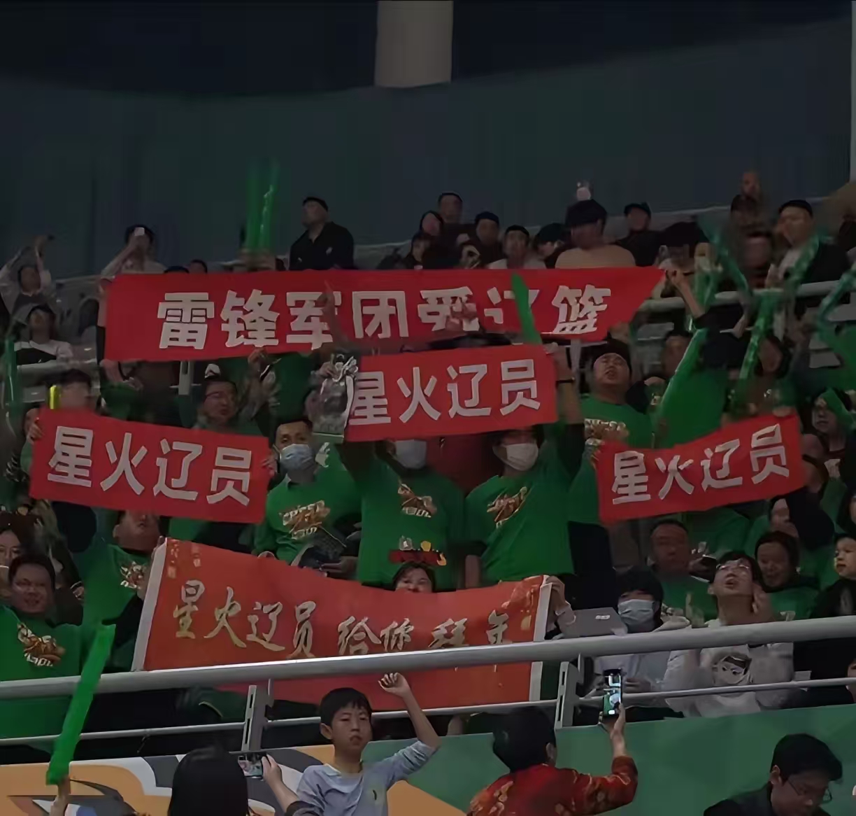 包含沈阳东进队实力超群，客场取得五连胜的词条