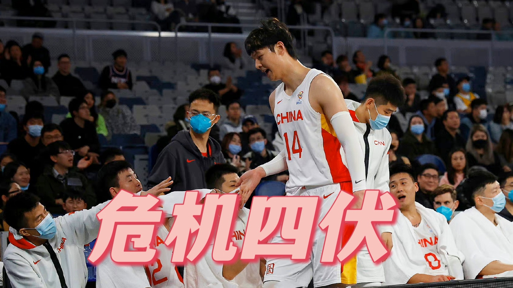 河南男篮主场失利，球队危机加重