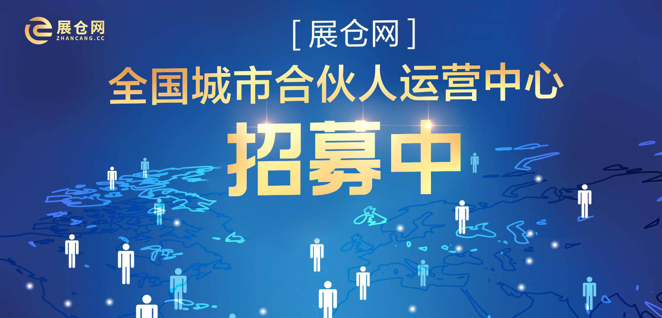 海信持续以实际行动赋能顶级赛事，书写中国科技企业辉煌篇章的简单介绍