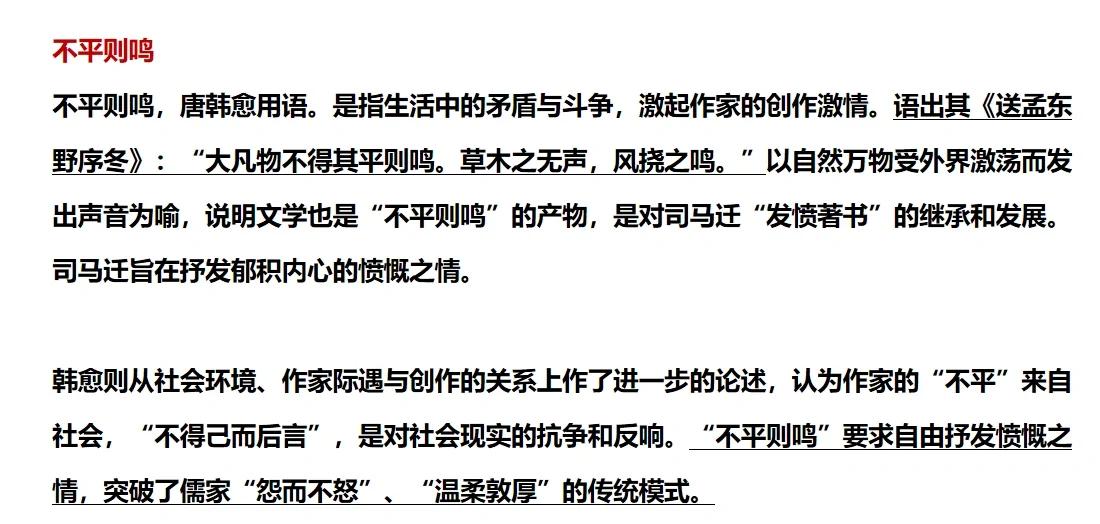 克媒为伊万鸣不平：赢球者下课？没连续性不会进步的简单介绍