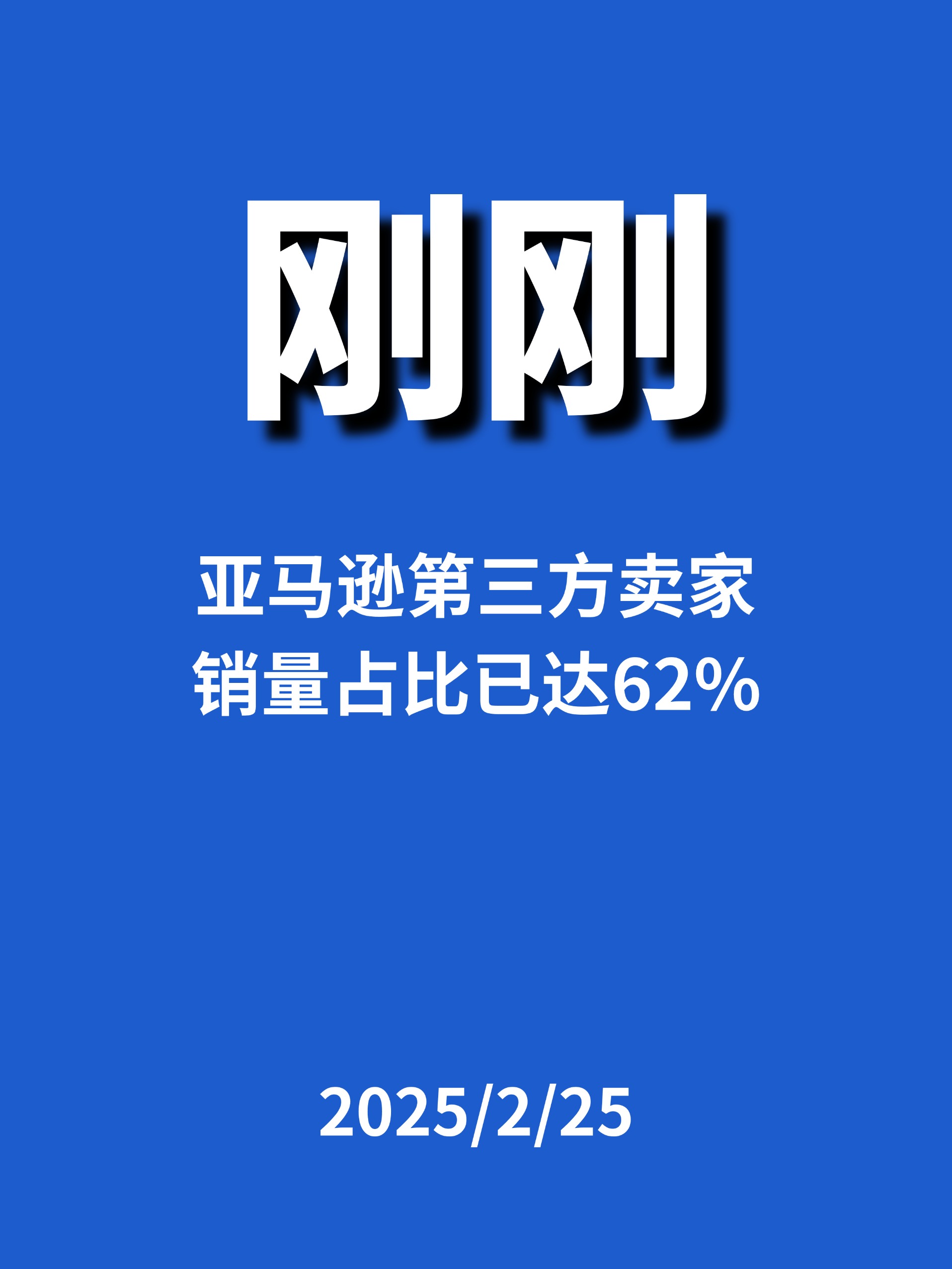 包含家里的网购都由我妻子负责我家也堆满了亚马逊包裹的词条
