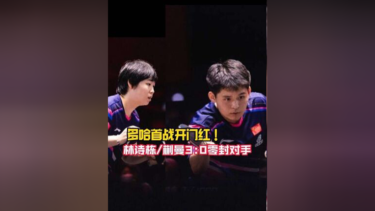 包含恩菲尔德严阵以待，防守端力求零封对手的词条