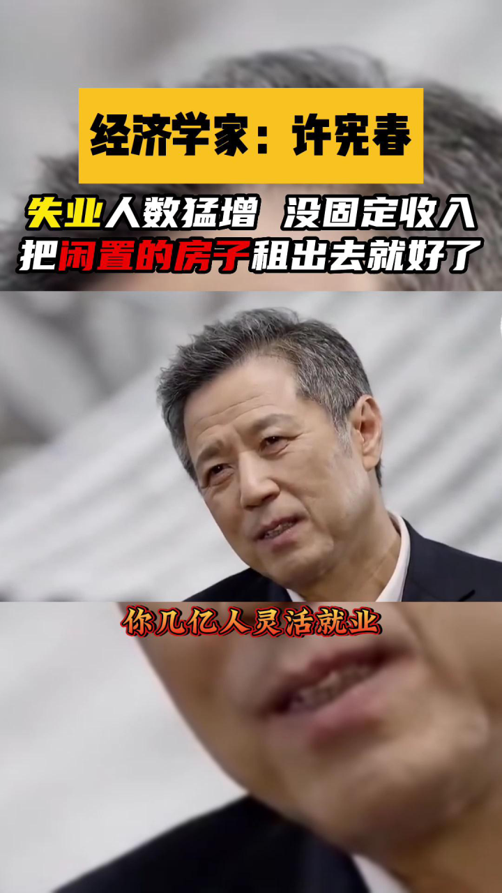 包含比肩中超？泰国美女足协老总签大单，收入猛增，的词条
