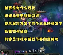 幽魂战线迎战星辰联盟，赢下生死局，逆风翻盘成经典