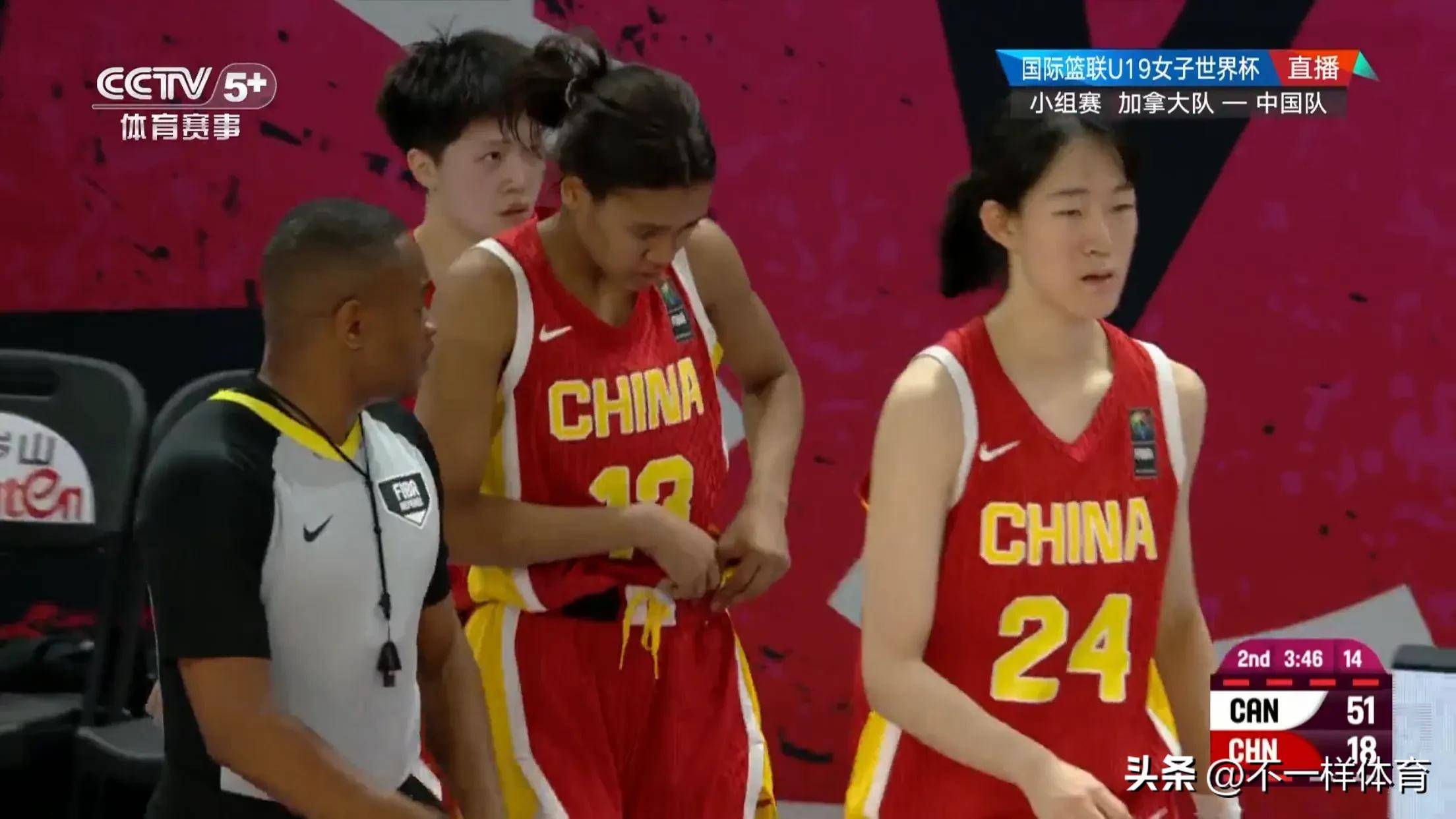 U19女篮世界杯-中国65分惨败美国无缘8强的简单介绍
