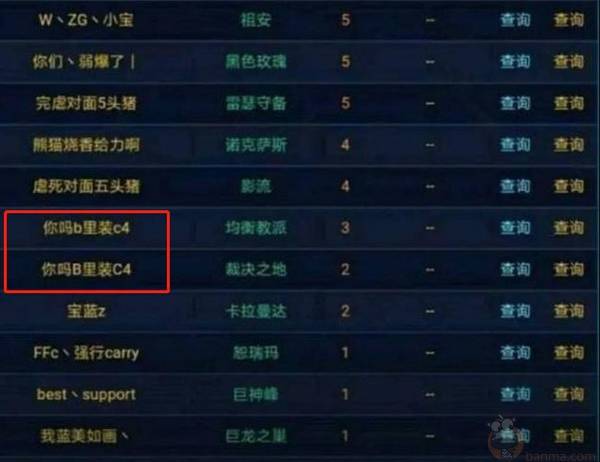 关于佑齐啊，你后悔了吗，你想ofgk了吗50亮515回复英雄联盟的信息