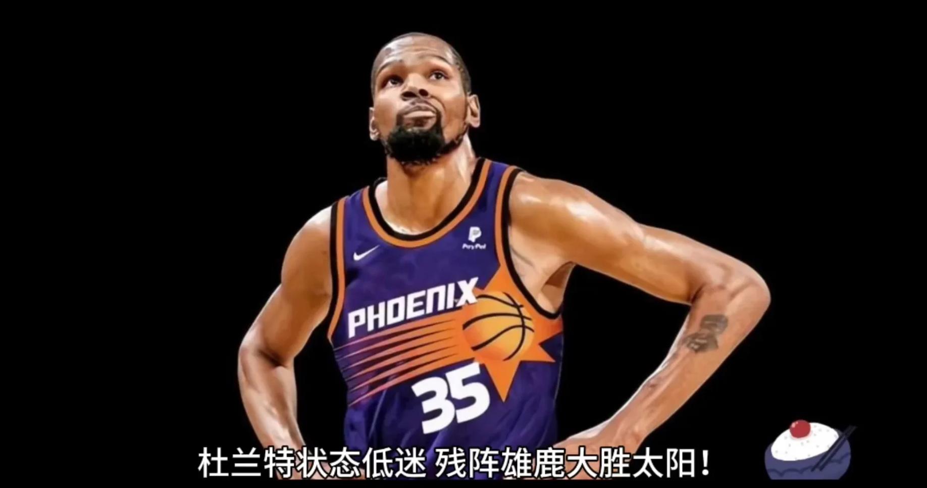 关于雄鹿大胜对手，取得连胜势头更上一层楼的信息