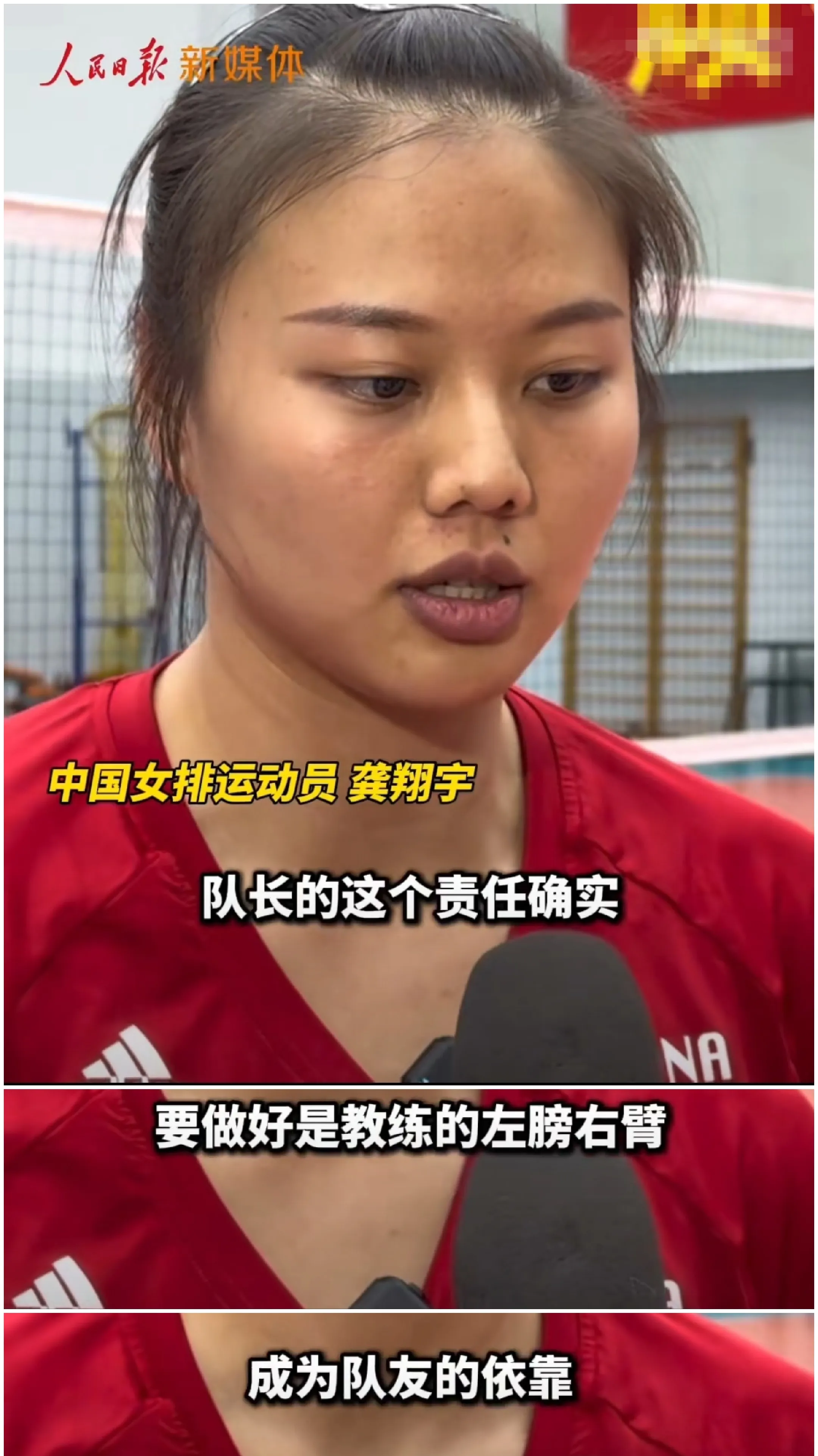 关于中国女排公布中国香港站名单:李盈莹无缘的信息